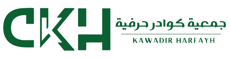 جمعية كوادر حرفية